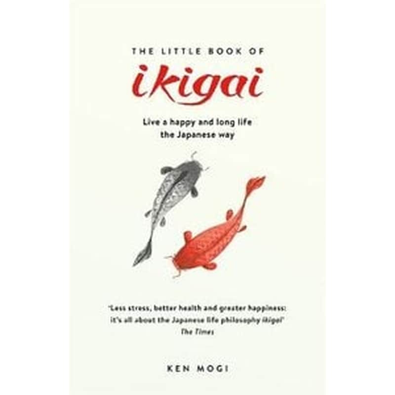 The Little Book of Ikigai