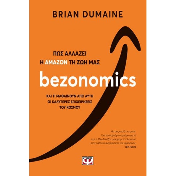 Bezonomics image 0