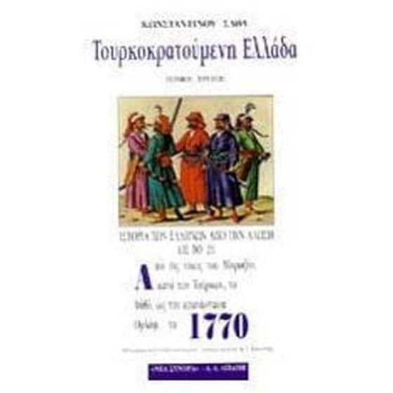 Κάθε χρόνο το Δεκέμβρη image 0