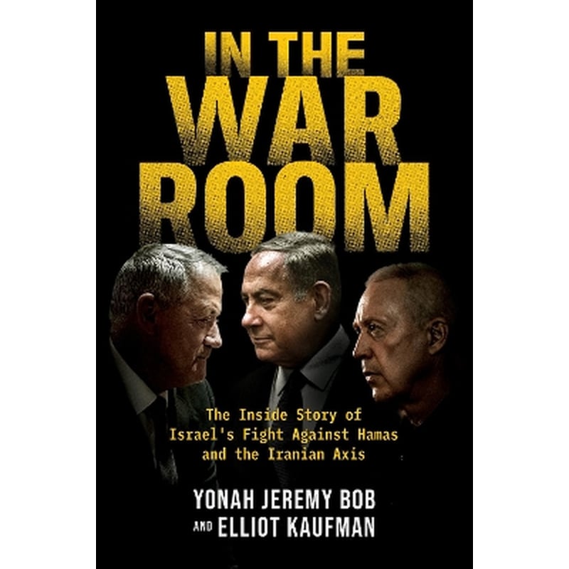 In the War Room
