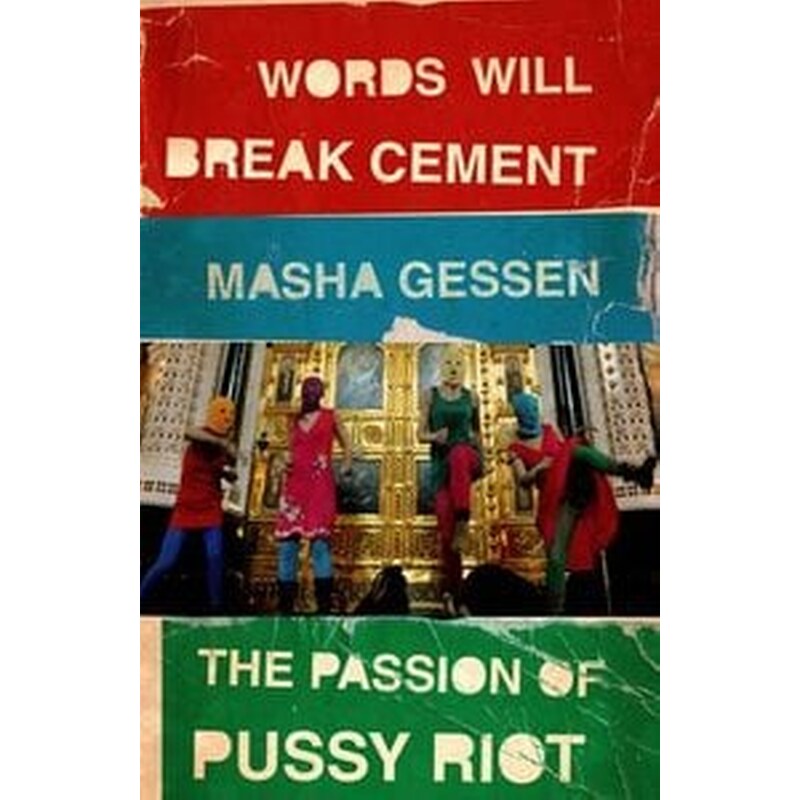 Words Will Break Cement