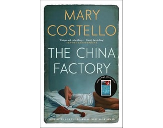 China Factory image 0