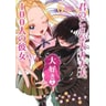product-thumbnail