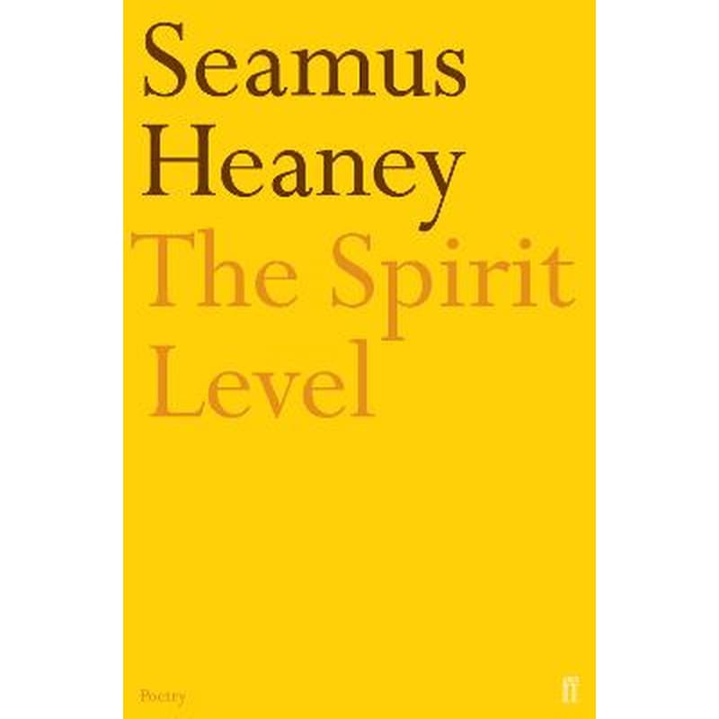 Spirit Level