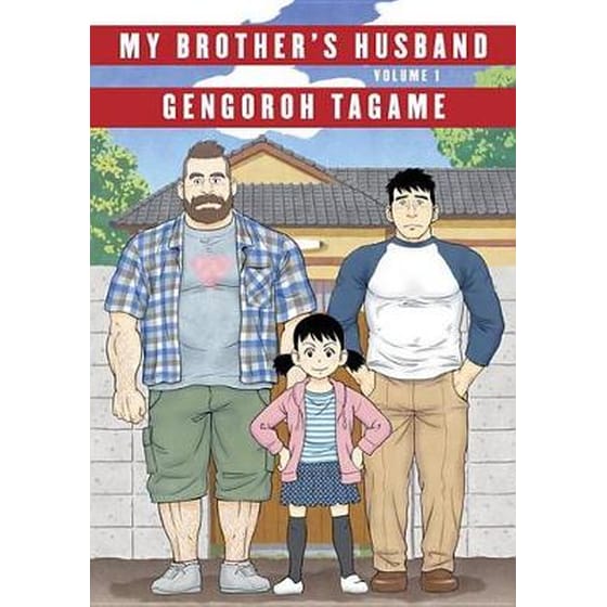 My Brother's Husband, Volume 1 image 0