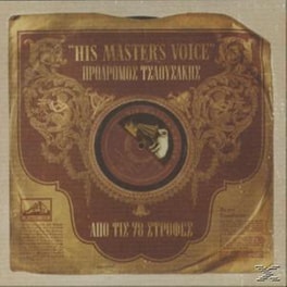 His Master's Voice - Από Τις 78 Στροφές