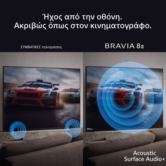 Sony BRAVIA 8 II OLED 55" 4K HDR Google Smart Τηλεόραση K55XR8M25BP image 4