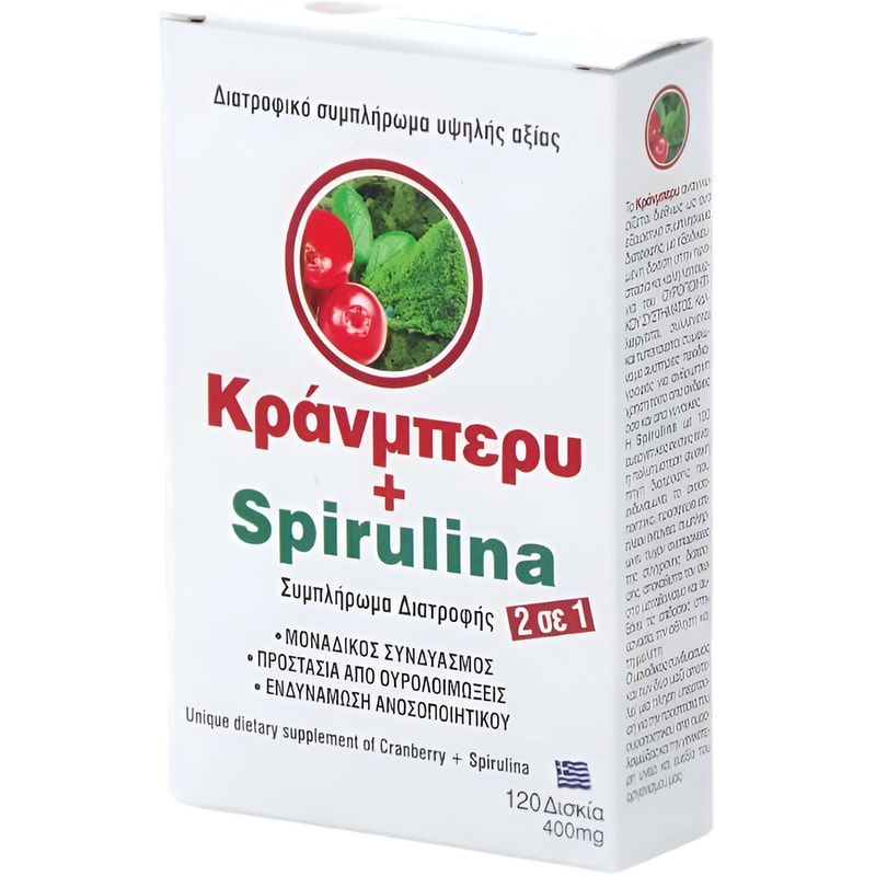 Ειδικό Συμπλήρωμα Διατροφής Protonex Cranberry και Spirulina 400mg - 120 κάψουλες