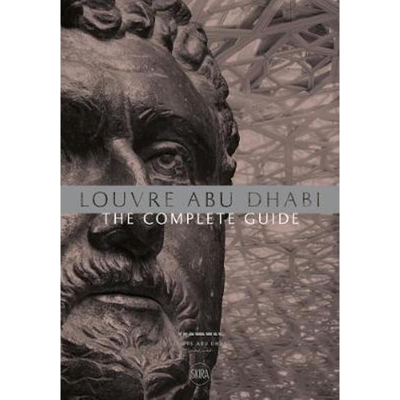 Louvre Abu Dhabi- The Complete Guide. Arabic edition
