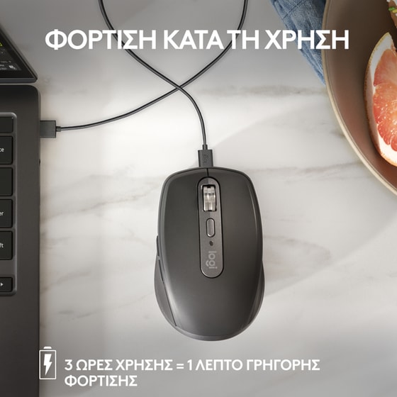 Logitech MX Anywhere 3S Ασύρματο Ποντίκι - Γραφίτης image 7