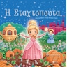 product-thumbnail