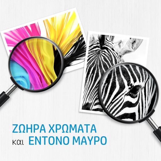 HP 920XL Κίτρινο Μελάνι Εκτυπωτή CD974AE image 1