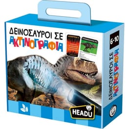 Headu Εκπαιδευτικό Δεινόσαυροι Σε Ακτινογραφία
