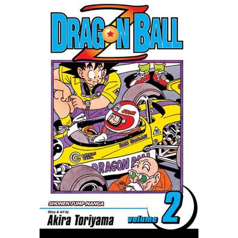 Dragon Ball Z, Vol. 2