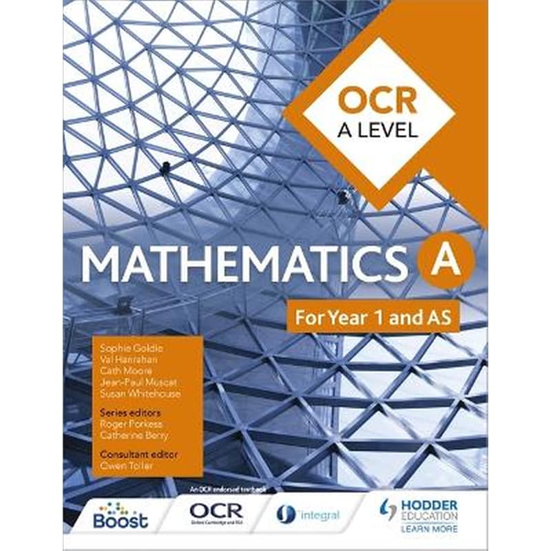 OCR A Level Mathematics Year 1 (AS)