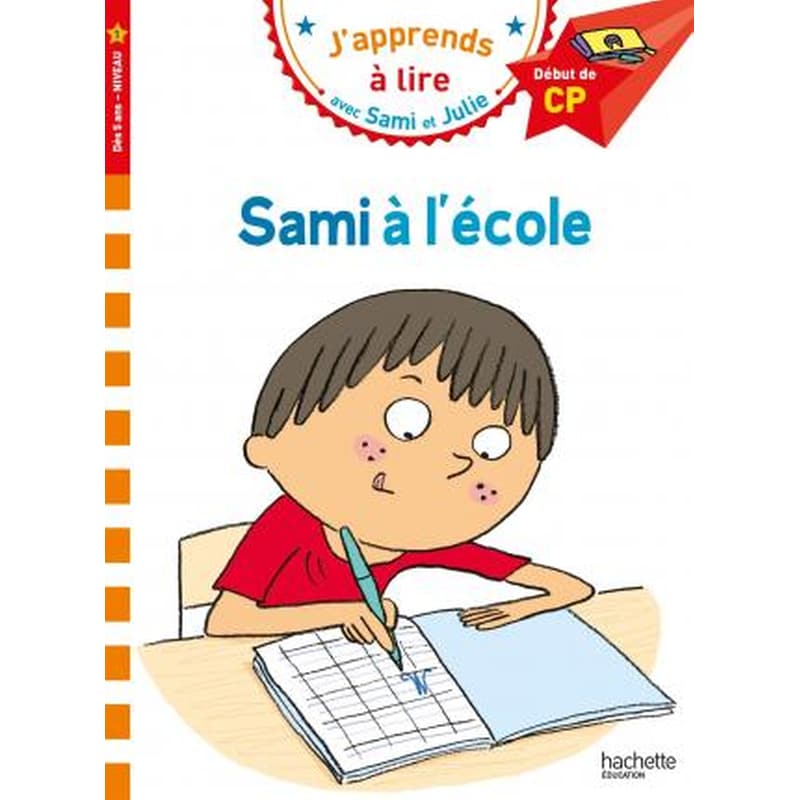 Sami à lécole - J’apprends à lire avec Sami et Julie