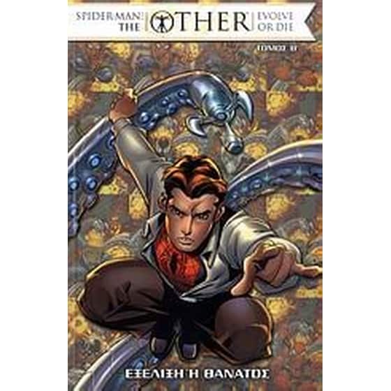 Spider-Man- The Other image 0