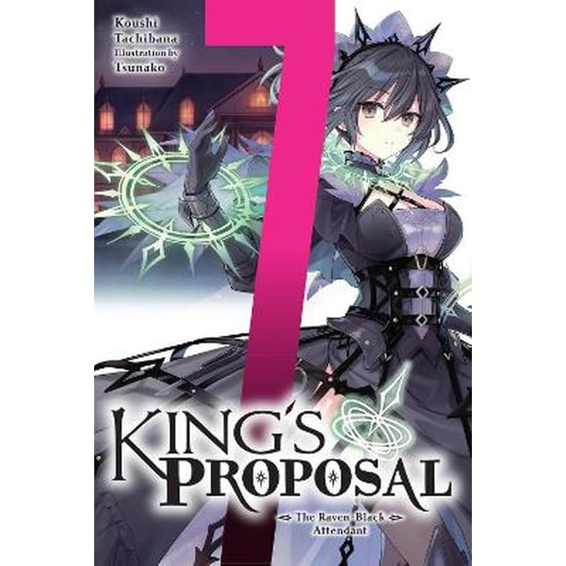 Kings Proposal, Vol. 7 (light novel)