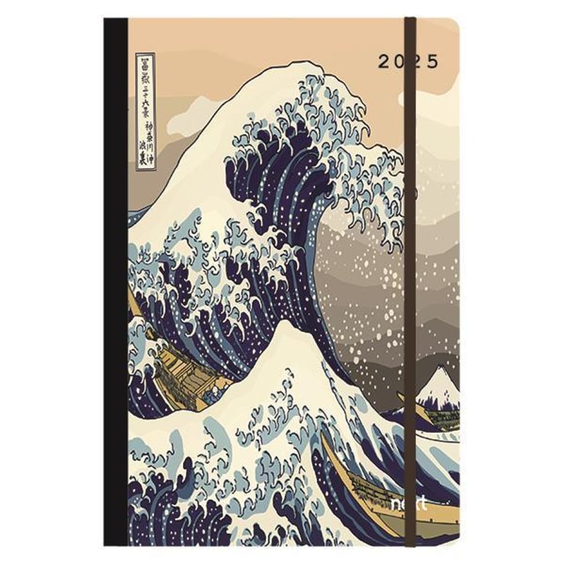 NEXT Ημερολόγιο Ημερήσιο Next 2025 12M Wave 12x17 cm