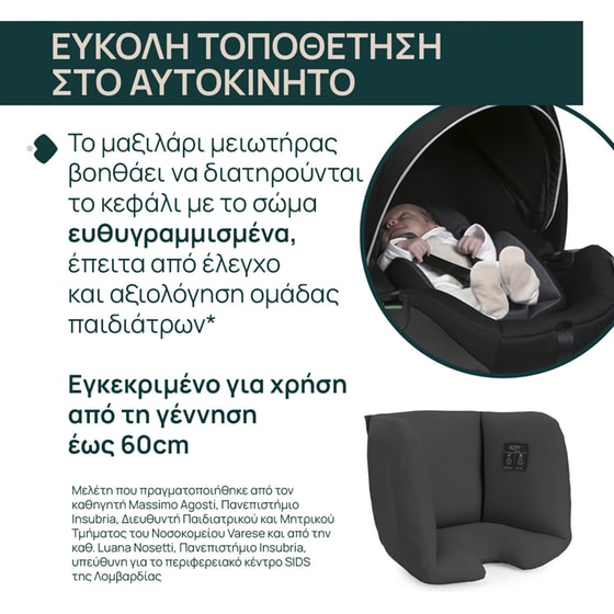 Chicco Βρεφικό/ Παιδικό Κάθισμα Αυτοκινήτου Kory Plus i-Size χωρίς Βάση για Παιδί 40-85 cm Μαύρο Σατέν image 4