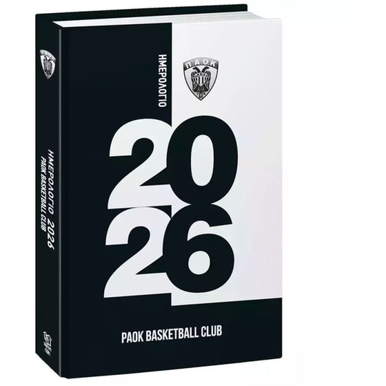 Ημερολόγιο&nbsp;Ημερήσιο Χάρτινη Πόλη 2026 Παοκ Μπάσκετ image 0