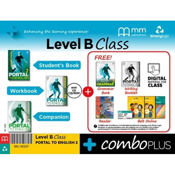 Combo Plus Portal B Class image 0
