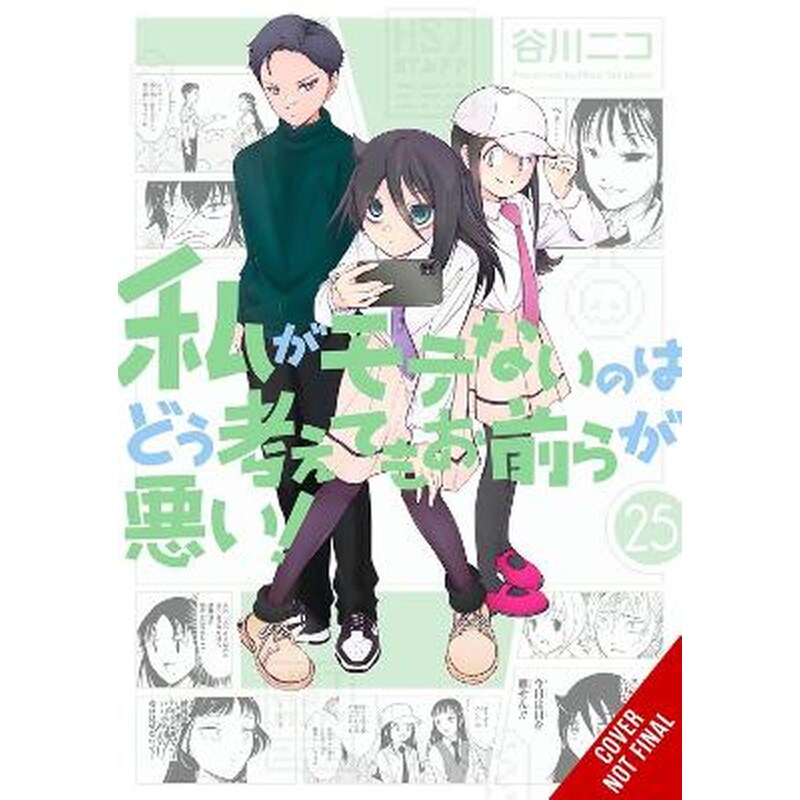 No Matter How I Look at It, Its You Guys Fault Im Not Popular!, Vol. 25