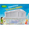 product-thumbnail