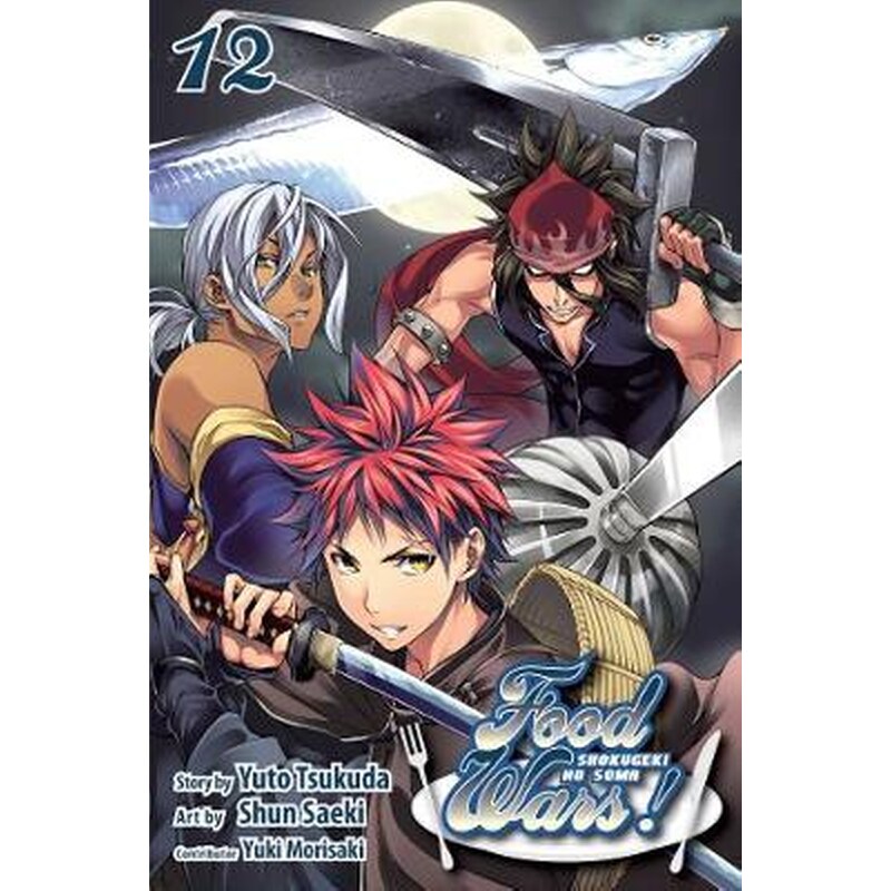 Food Wars!: Shokugeki no Soma, Vol. 12