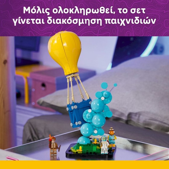 LEGO® Fortnite® Supply Drop (77080) image 7
