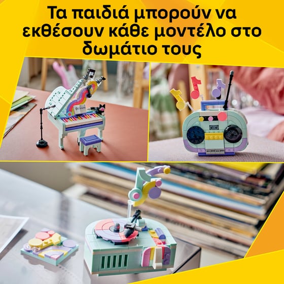 LEGO® Creator 3in1 Music Decor Piano with Cat (31392) image 1