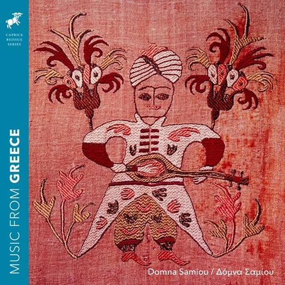 Music From Greece image 0