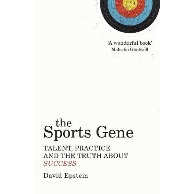Sports Gene