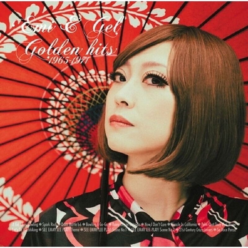 Golden Hits 1965-1971 (LP)