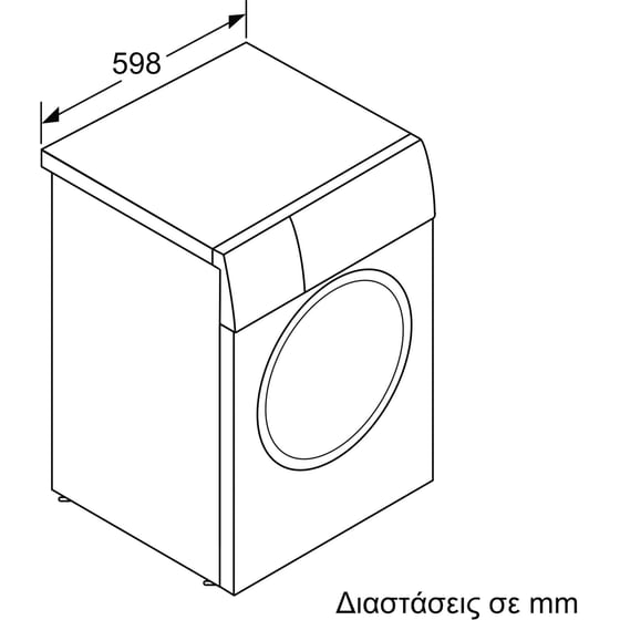 BOSCH WAN2828HGR 8 kg 1.400 Στροφές Λευκό Πλυντήριο Ρούχων image 11