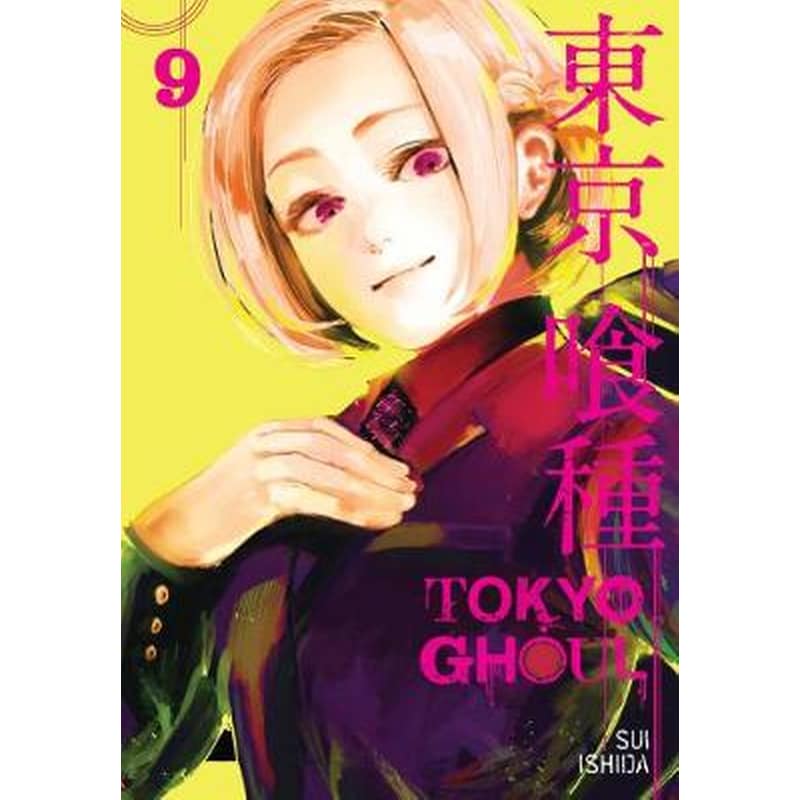 Tokyo Ghoul 9
