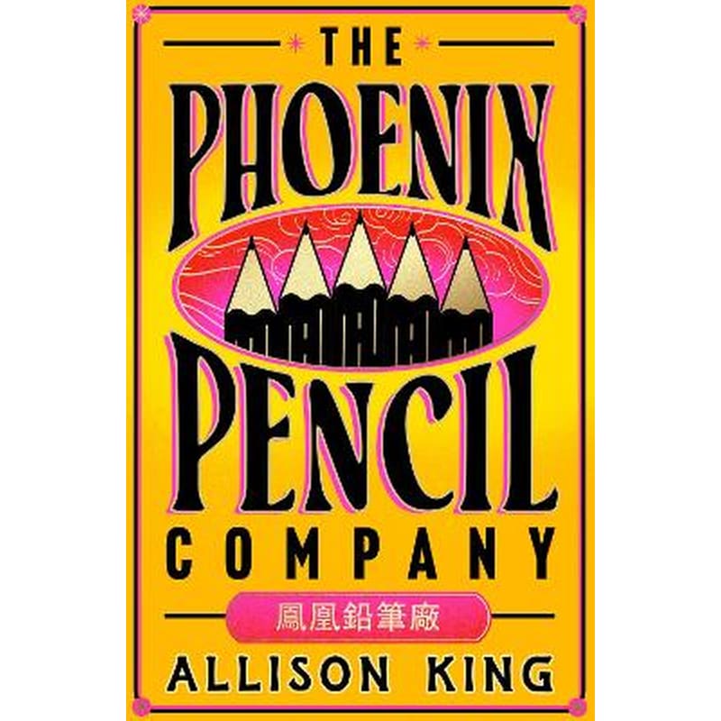 The Phoenix Pencil Company