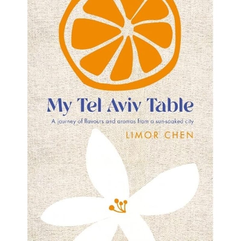 My Tel Aviv Table