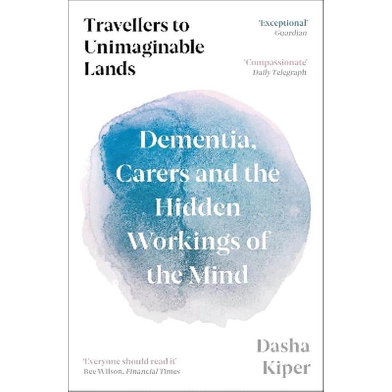 Travellers to Unimaginable Lands