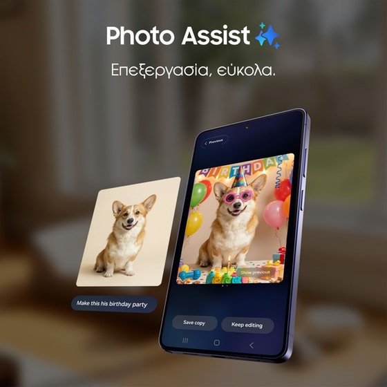 Samsung Galaxy S26 Ultra 512GB - Black image 4