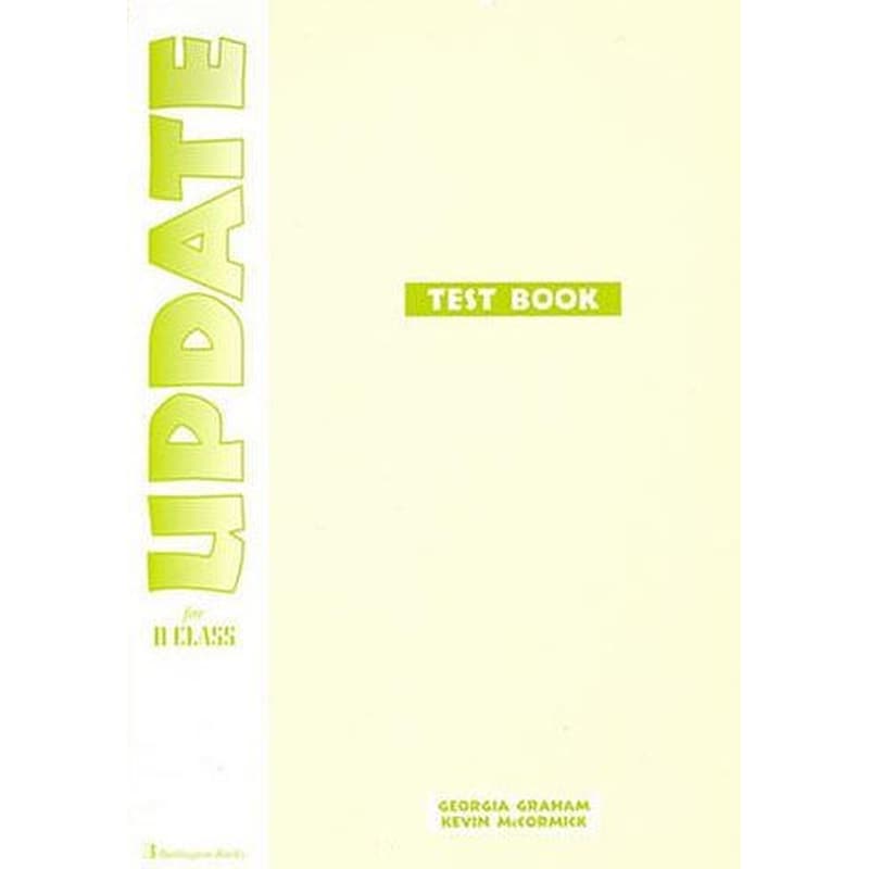 Update For D Class Test