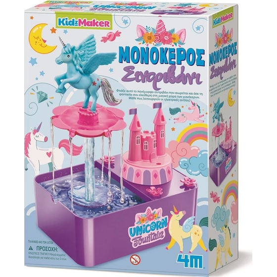 4M Toys KidzLabz Μονόκερος Σιντριβάνι image 0