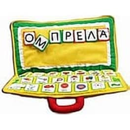 Μαθαίνω την αλφαβήτα