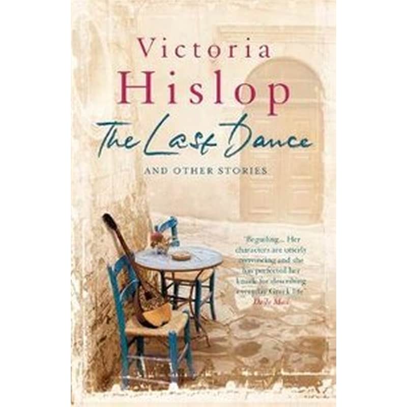 The Last Dance and Other Stories