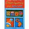 product-thumbnail