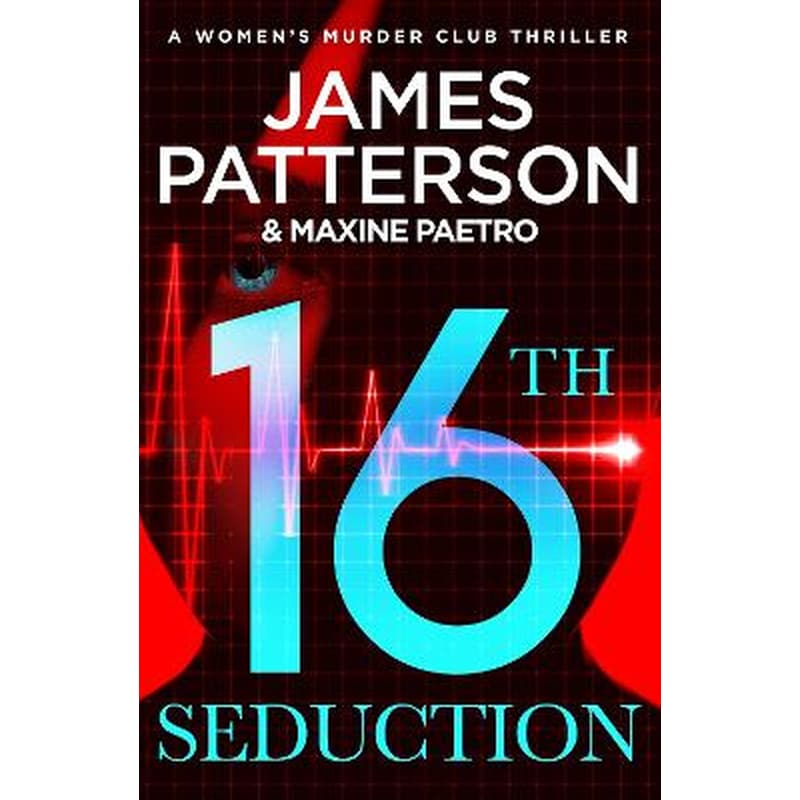 16th Seduction