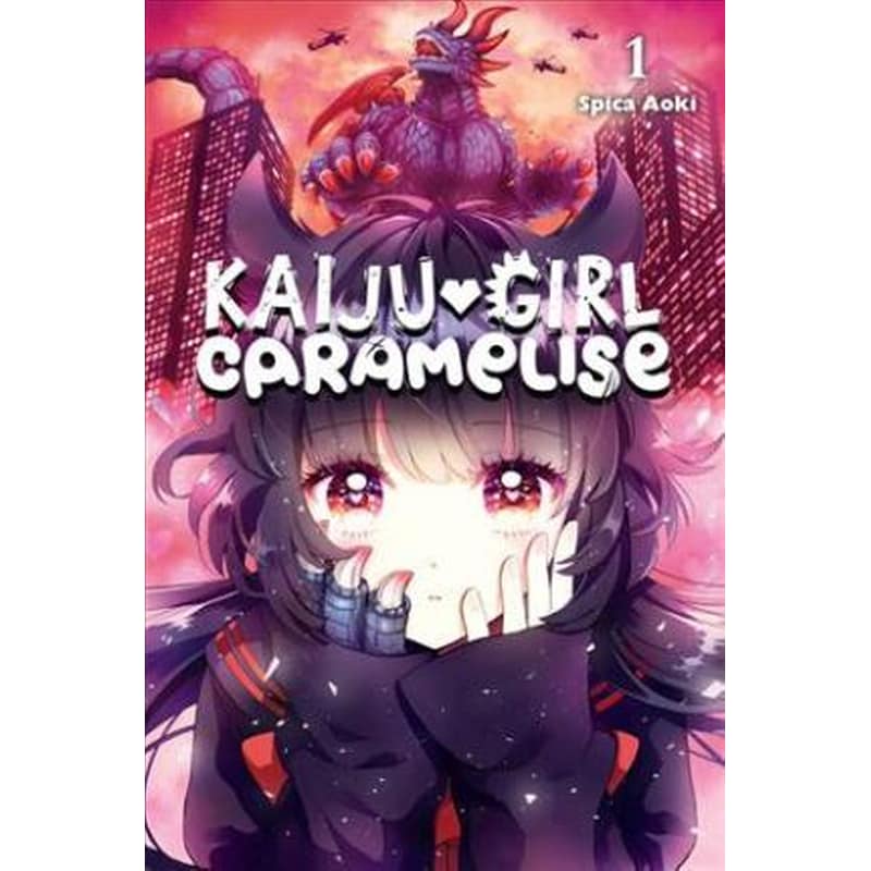 Kaiju Girl Caramelise