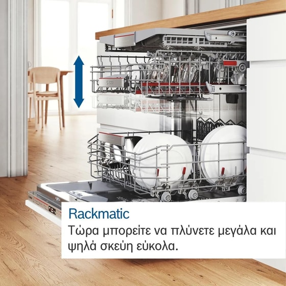 BOSCH SMP4ECS71S για 14 Σερβίτσια με Home Connect Brushed Steel Anti-fingerprint Εντοιχιζόμενο Πλυντήριο Πιάτων image 10