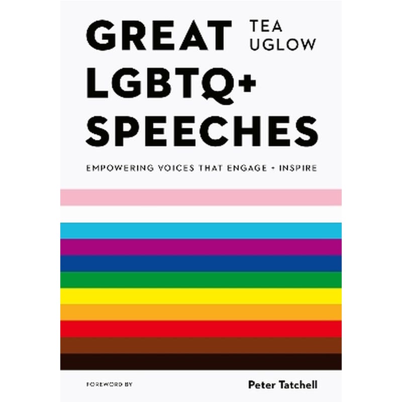 Great LGBTQ+ Speeches