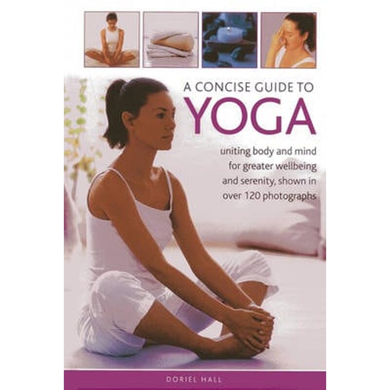 A Concise Guide to Yoga